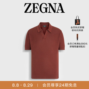 24期免息ZEGNA杰尼亚男装 砖红色Premium Cotton棉质Polo衫