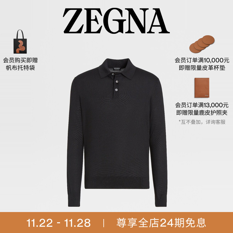 ZEGNA杰尼亚黑色Polo衫/毛衣