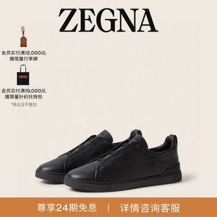 [礼物]ZEGNA杰尼亚夏季系列皮革Triple Stitch™ 奢华休闲鞋