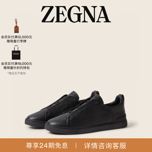 [礼物]ZEGNA杰尼亚夏季系列皮革Triple Stitch™ 奢华休闲鞋