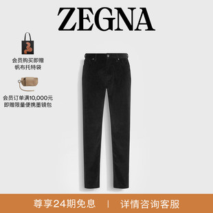 Roccia牛仔裤 ZEGNA杰尼亚男装 黑色Cashco