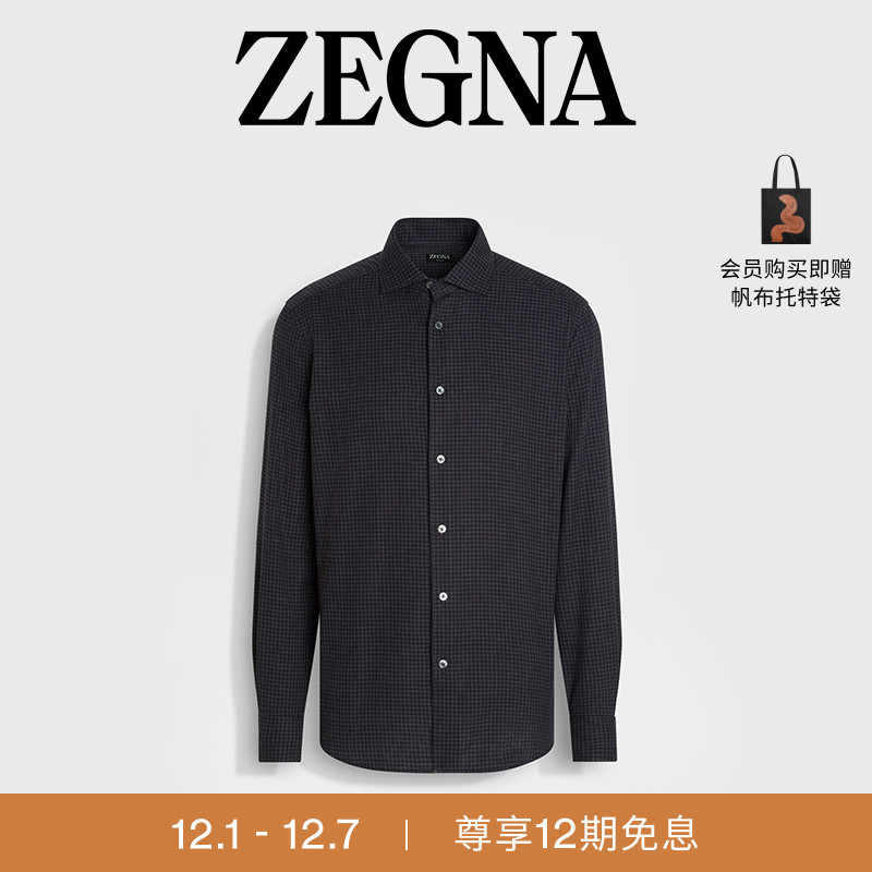 ZEGNA杰尼亚深灰色/黑色衬衫