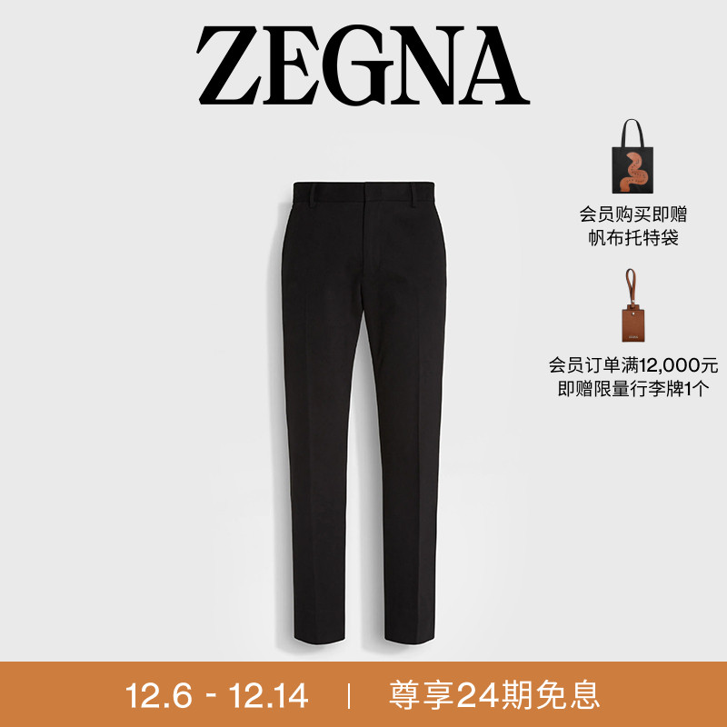 ZEGNA杰尼亚黑色休闲裤