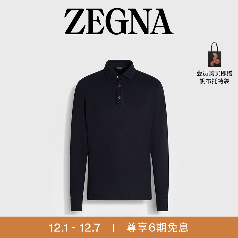 ZEGNA杰尼亚海军蓝polo衫