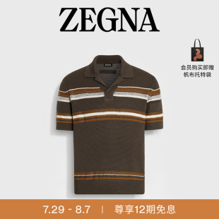 棉及桑蚕丝Polo衫 12期免息 ZEGNA杰尼亚男装 夏季