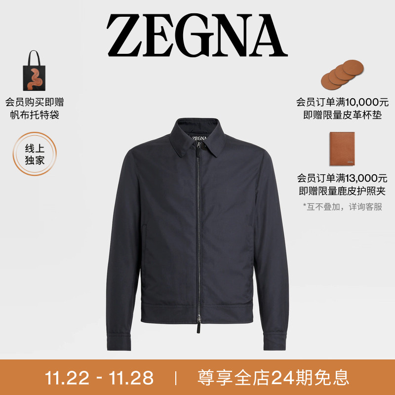 ZEGNA杰尼亚海军蓝夹克外套