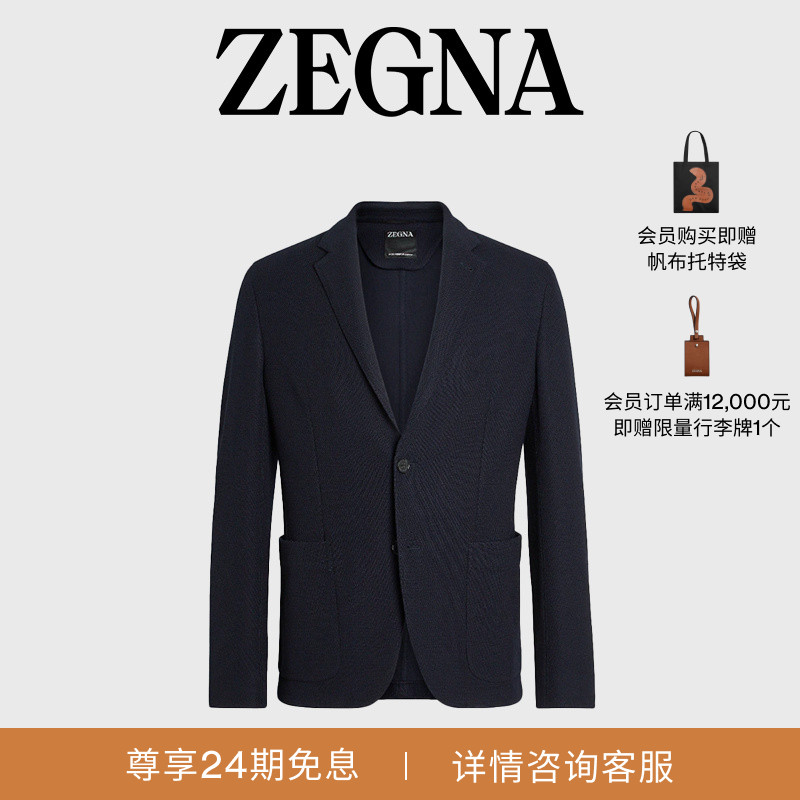 ZEGNA杰尼亚海军蓝西装外套