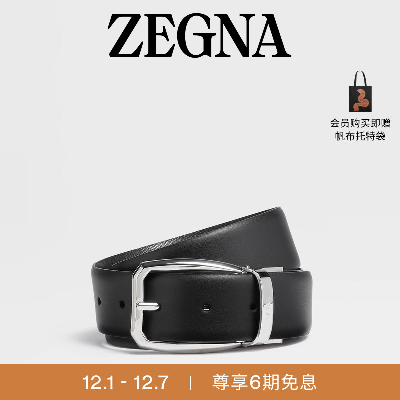 ZEGNA杰尼亚黑色腰带/皮带