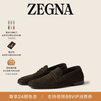 ZEGNA杰尼亚深棕色乐福鞋