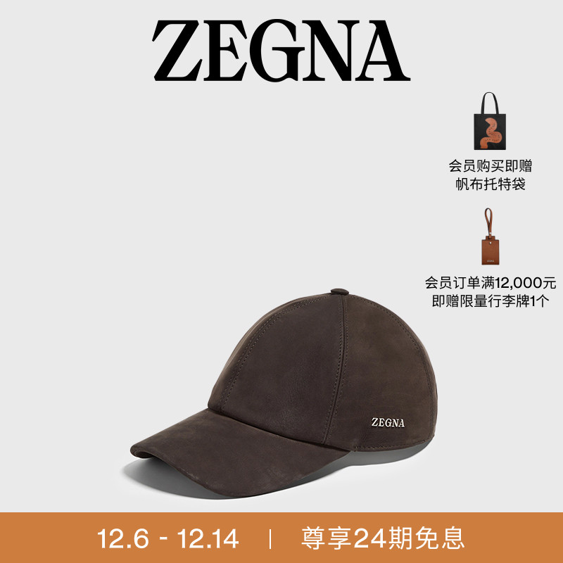 ZEGNA杰尼亚深棕色棒球帽