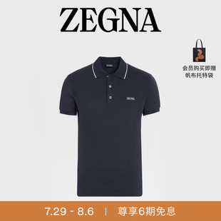 Polo 海军蓝弹力棉质短袖 七夕甄选 衫 ZEGNA杰尼亚男装