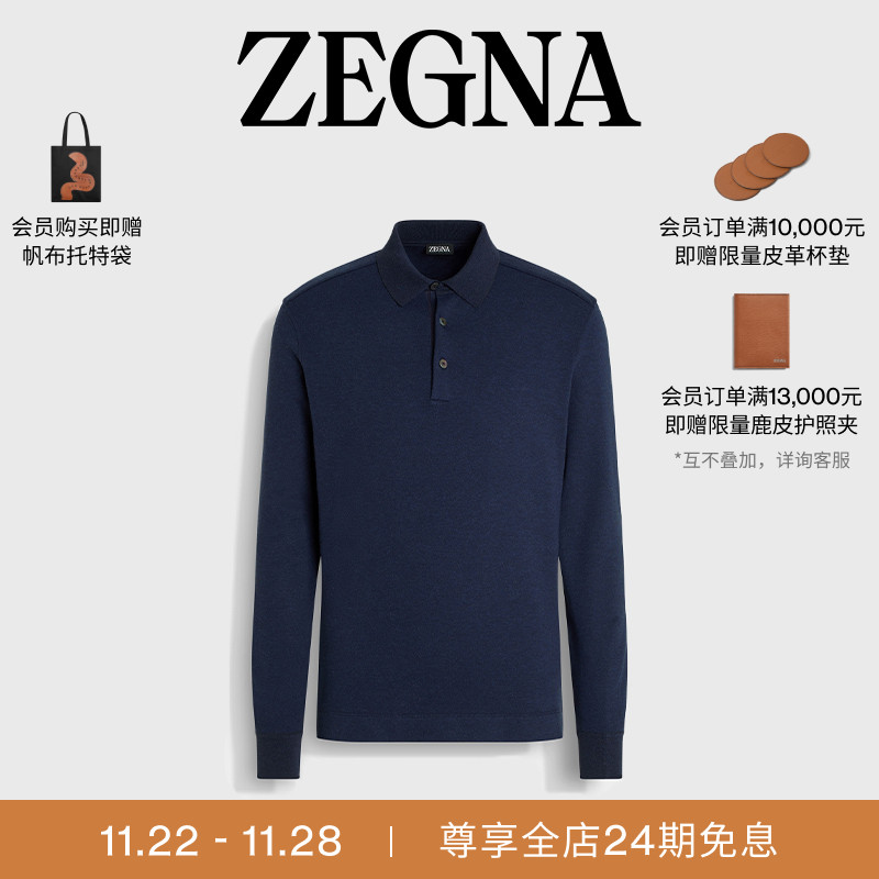 ZEGNA杰尼亚墨蓝色Polo衫