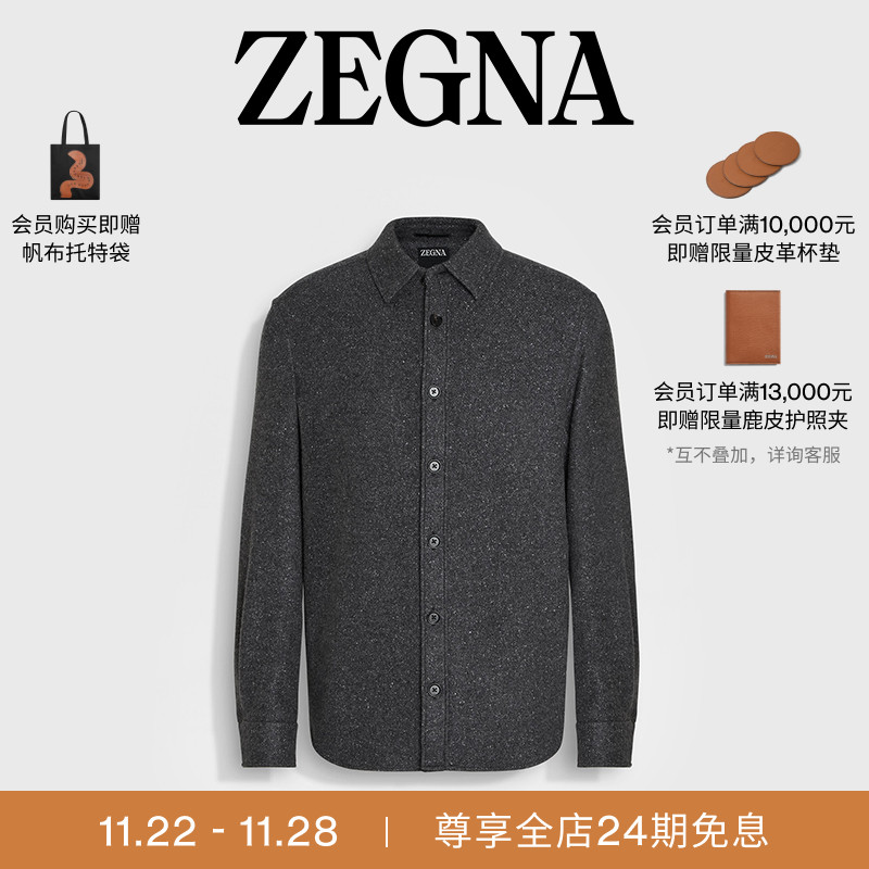 ZEGNA杰尼亚深灰色衬衫外套