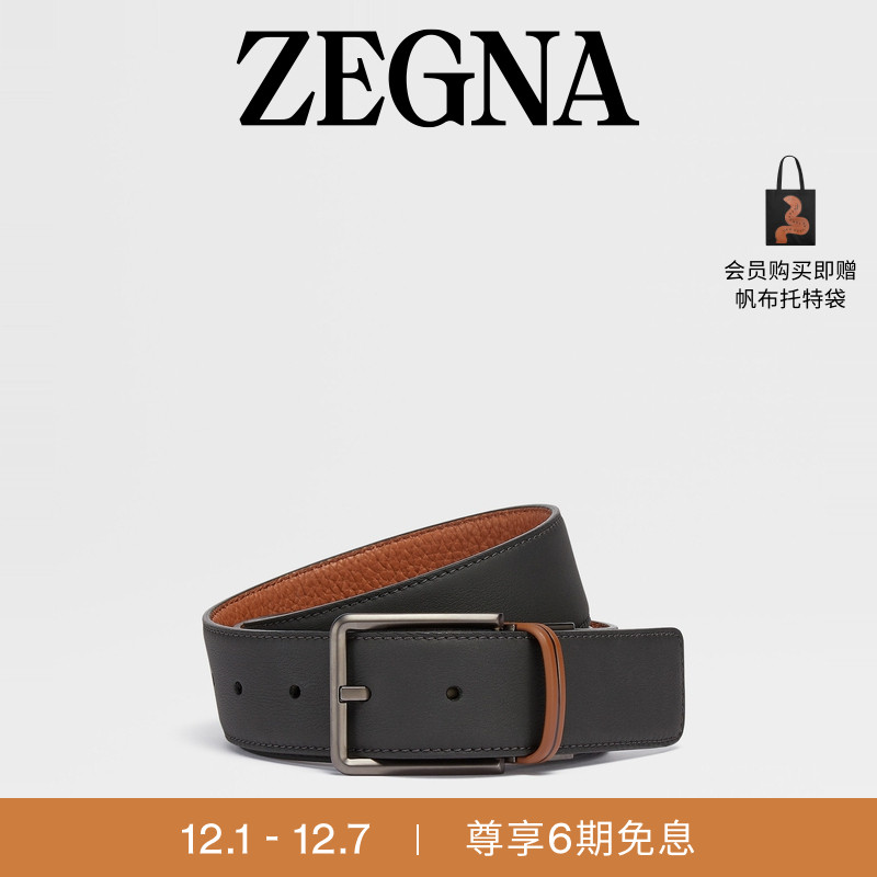 ZEGNA杰尼亚黑色/骆马红棕色皮带
