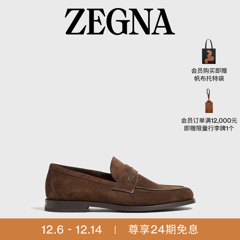 ZEGNA杰尼亚深棕色乐福鞋