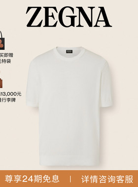 ZEGNA杰尼亚男装白色 Premium Cotton圆领短袖T恤