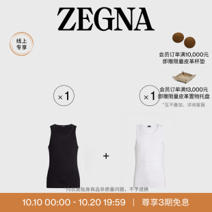 上衣两件装 线上专享ZEGNA杰尼亚男装 黑色和白色棉质混纺背心式