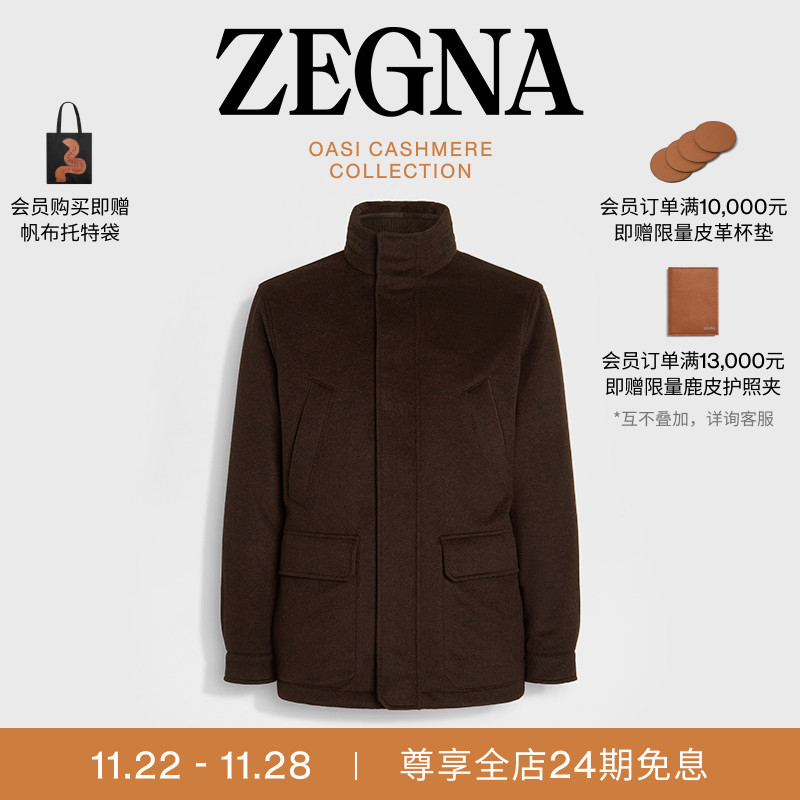 ZEGNA杰尼亚混深棕色短外套