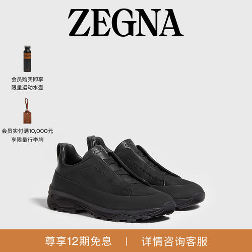 ZEGNA杰尼亚黑色奢华休闲鞋