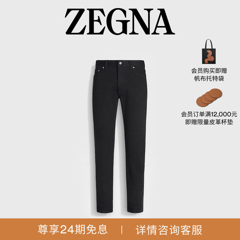 ZEGNA杰尼亚男装黑色漂洗弹力棉质 Roccia 牛仔裤,男装,牛仔裤,淘宝优惠券,粉丝福利购,淘宝优惠卷