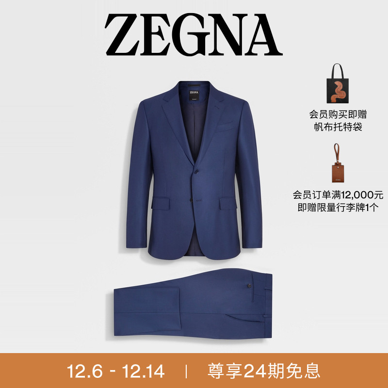 ZEGNA杰尼亚工装蓝西装套装