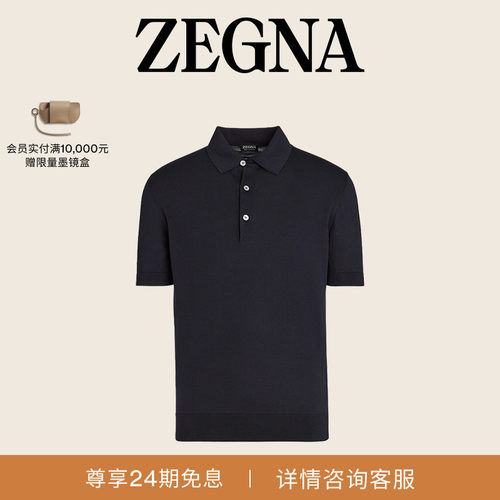 ZEGNA杰尼亚短袖Polo衫