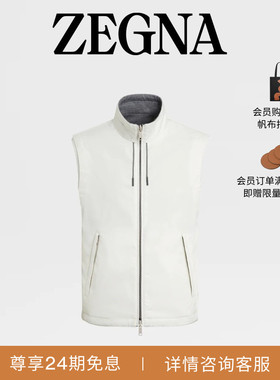 ZEGNA杰尼亚男装白色/灰色微纤维面料双面Brezza马甲外套