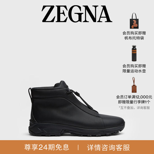 ZEGNA杰尼亚黑色奢华休闲鞋