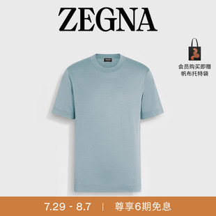 夏季 ZEGNA杰尼亞男裝 新品 七夕甄選 混淺藍(lán)色棉及桑蠶絲T恤