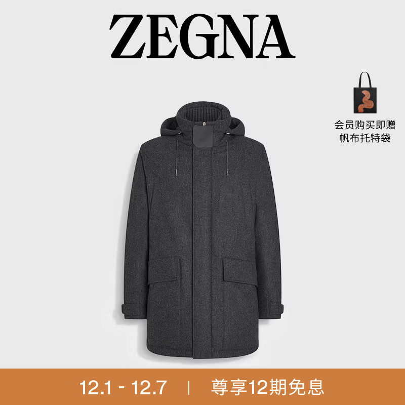 ZEGNA杰尼亚麻灰色羽绒服