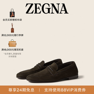 [麦叔同款]ZEGNA杰尼亚深棕色MOCASSIN SECONDSKIN乐福鞋