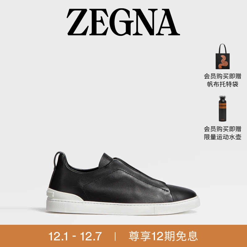 ZEGNA杰尼亚黑色奢华休闲鞋