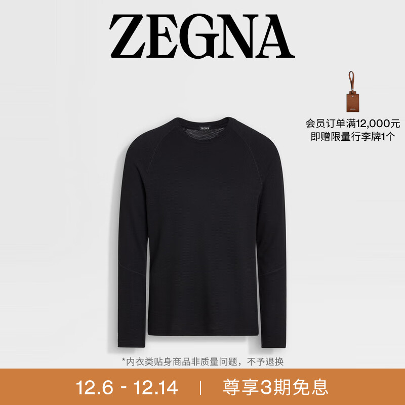 ZEGNA杰尼亚黑色内衣T恤