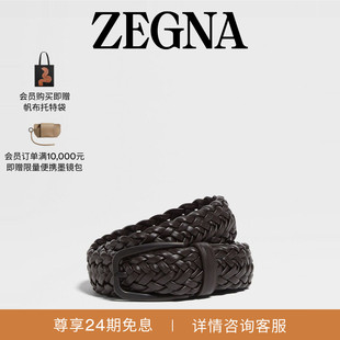 ZEGNA杰尼亚皮带深棕色皮革商务通勤腰带3.2CM宽