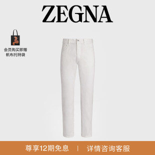ZEGNA杰尼亚男装 白色弹力亚麻和棉质牛仔裤
