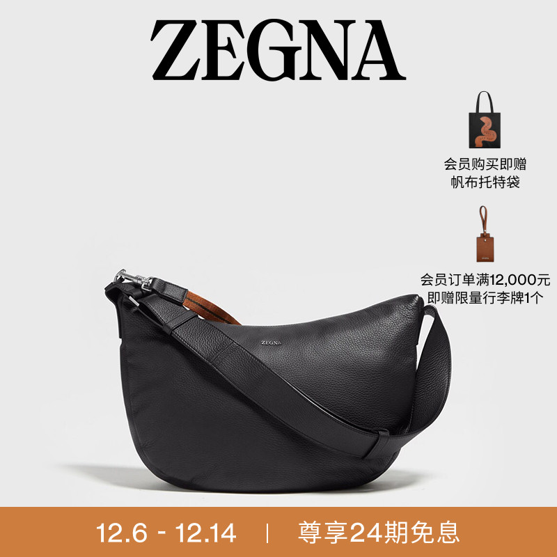 ZEGNA杰尼亚小号黑色斜挎包