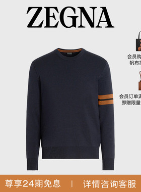 ZEGNA杰尼亚男装海军蓝HighPerformance™羊毛针织毛衣