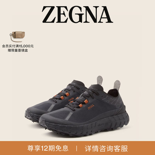 ZEGNA杰尼亚联名运动鞋