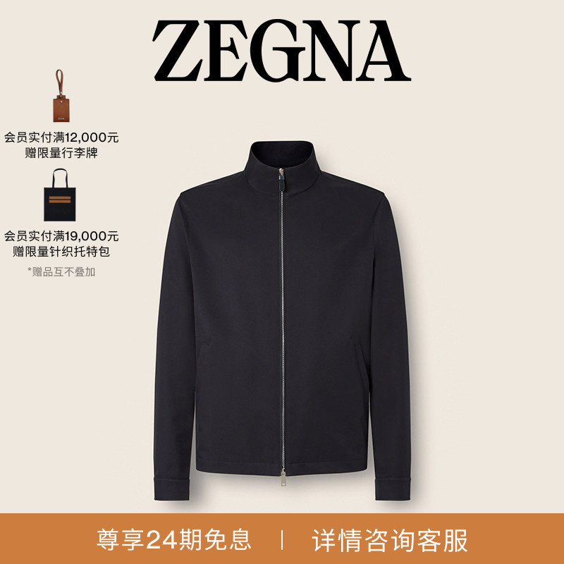 ZEGNA杰尼亚微纤维夹克