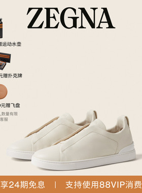 [陈伟霆同款]ZEGNA杰尼亚Triple Stitch™SECONDSKIN奢华休闲鞋