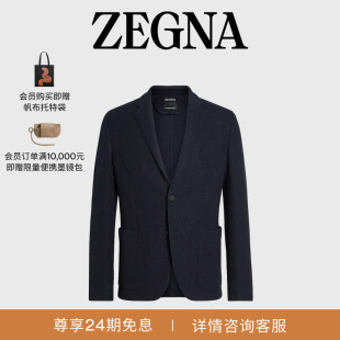Performance™羊毛及棉质西装 ZEGNA杰尼亚男装 High