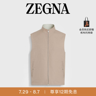 12期免息 春夏新品 ZEGNA杰尼亚男装 绿洲亚麻背心 Oasi Lino