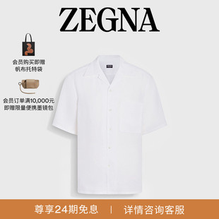 衬衫 Lino绿洲亚麻短袖 白色Oasi ZEGNA杰尼亚男装