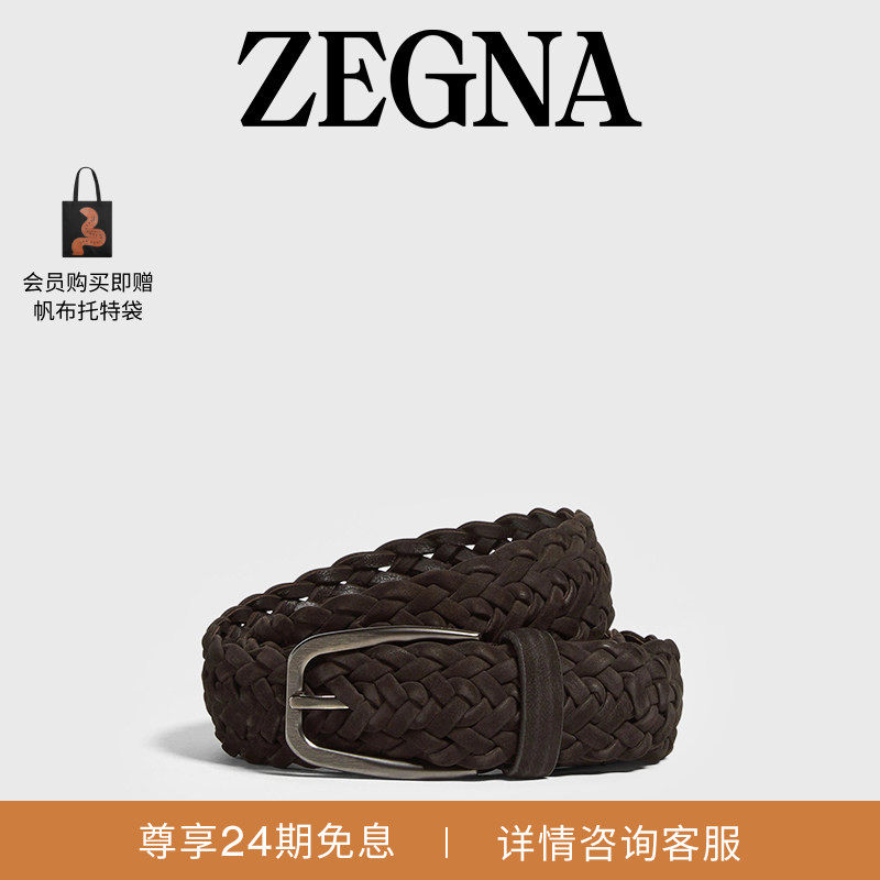 ZEGNA杰尼亚配饰春季新品深棕色皮革皮带3.2CM宽