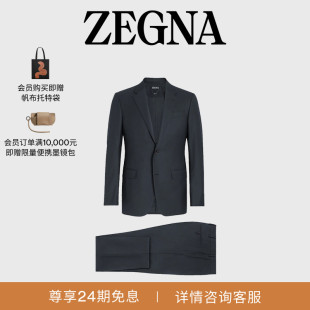 ZEGNA杰尼亚男装 海军蓝15milmil15羊毛西服套装