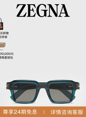 ZEGNA杰尼亚深绿色太阳镜