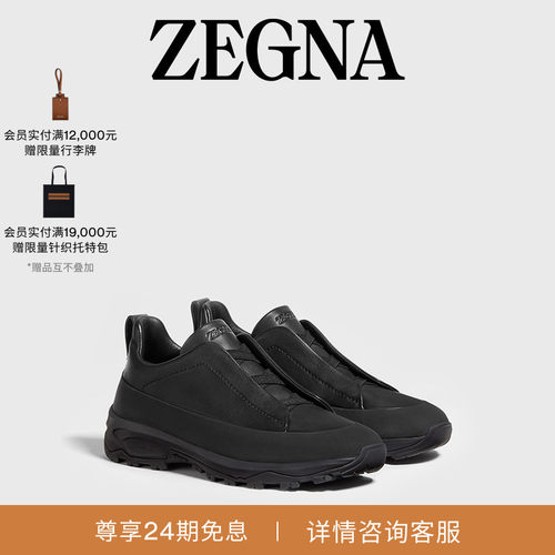 ZEGNA杰尼亚黑色奢华休闲鞋