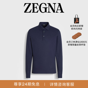 【礼物】ZEGNA杰尼亚男装冬季新品墨蓝色棉质长袖 polo衫