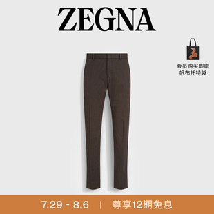Cotton 弹力 Premium 棉质长裤 夏季 12期免息ZEGNA杰尼亚男装 新品