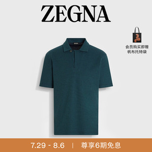 新品 夏季 七夕甄选 深蓝绿色配蓝色棉质Polo衫 ZEGNA杰尼亚男装